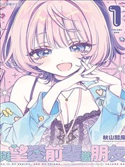 日本漫画大全全彩漫样本卡：跨页分镜结构